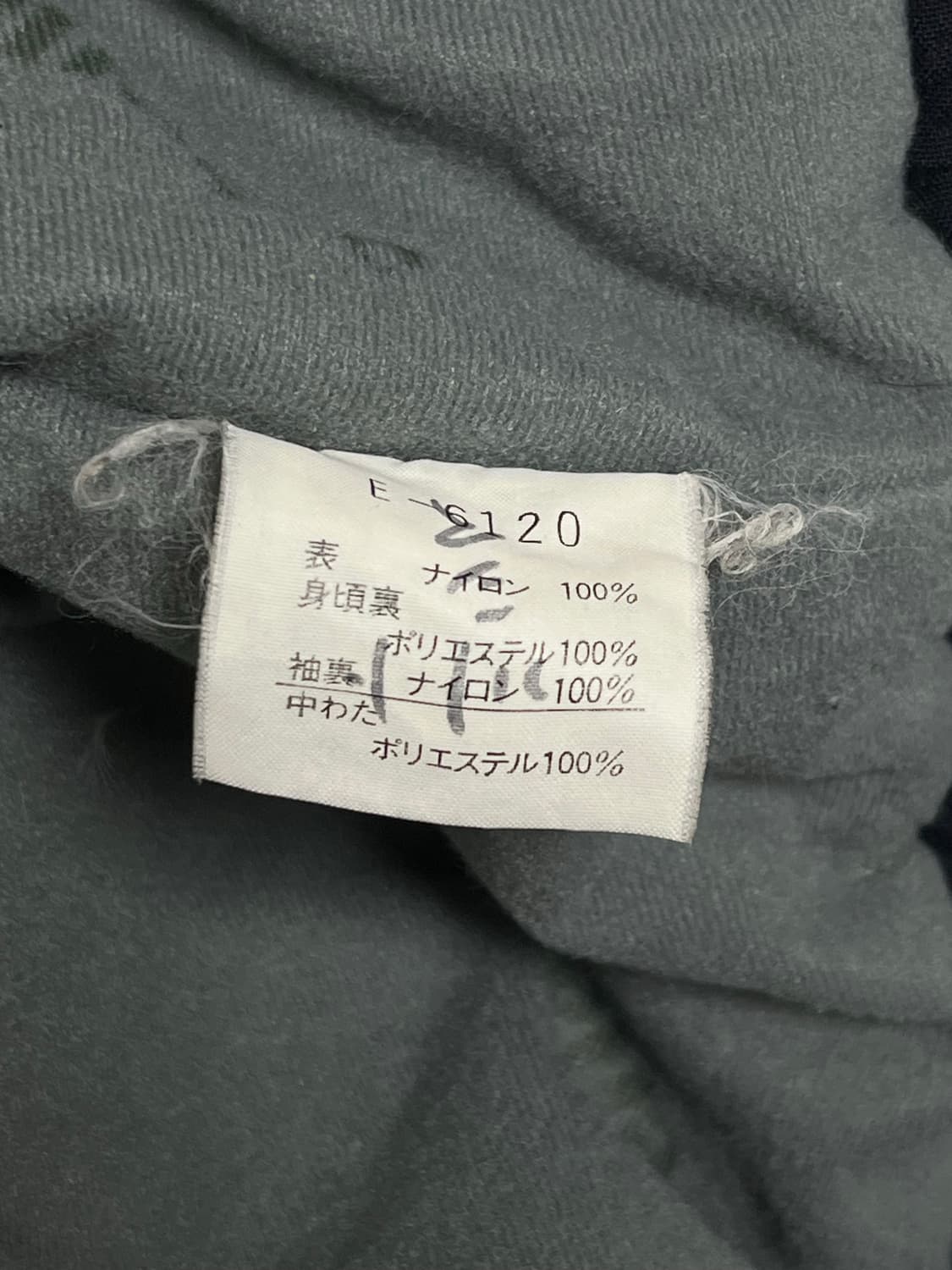 [90‘s재팬] ellesse 레이싱 기어 자켓 상품이미지5