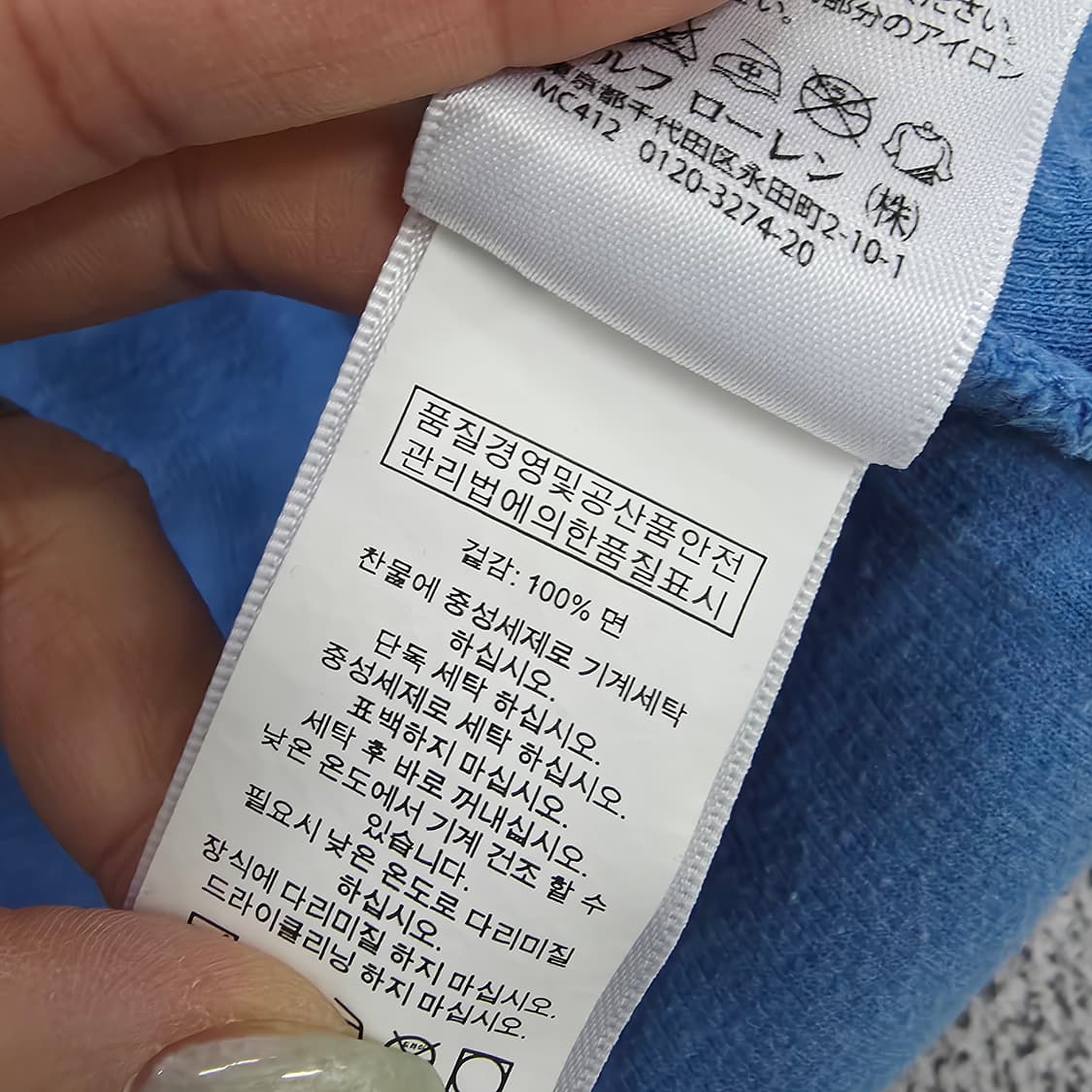 [L] 폴로 랄프로렌 루즈핏 반집업 니트 0121J 상품이미지6