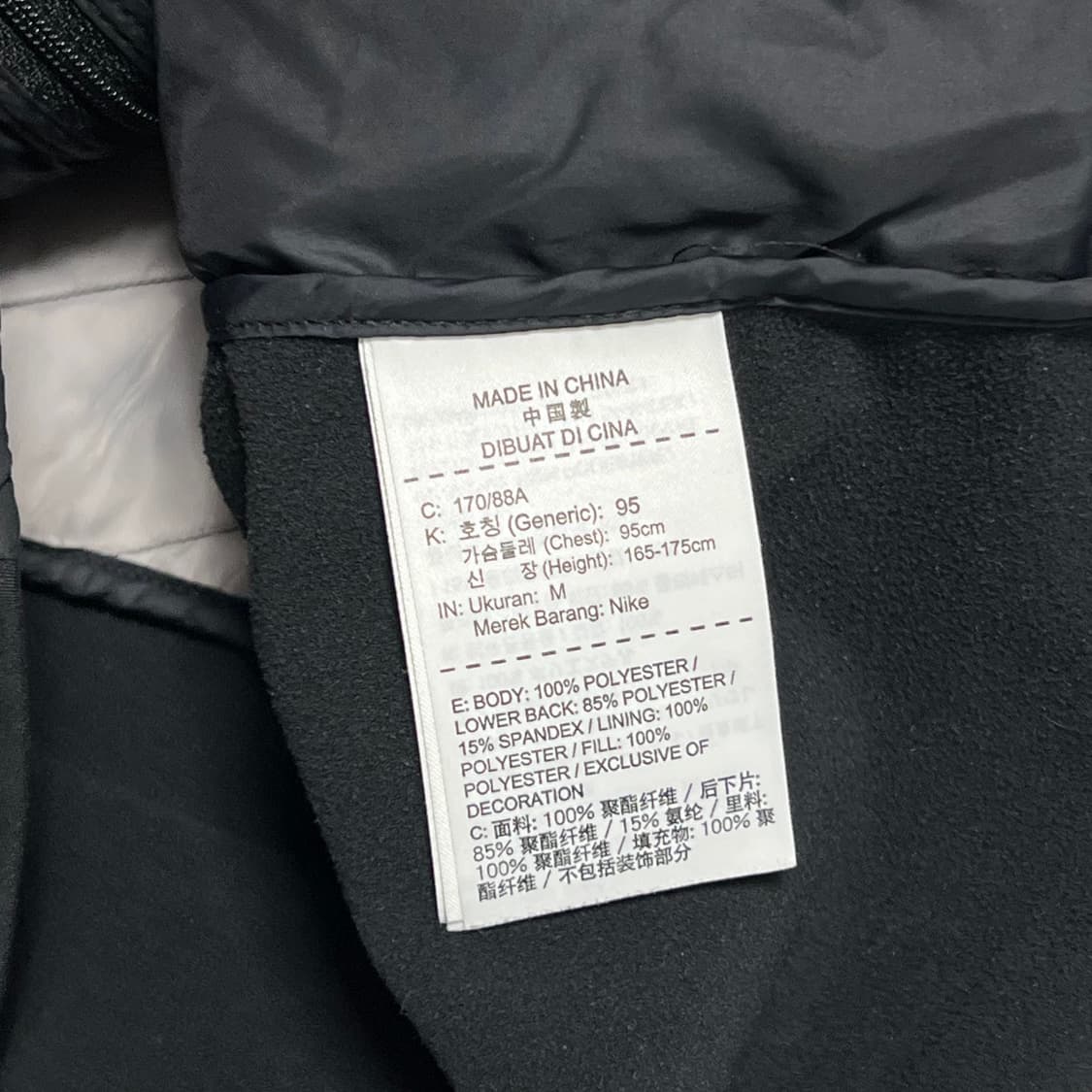 Nike 에어로레이어 블랙 패딩 베스트 상품이미지4