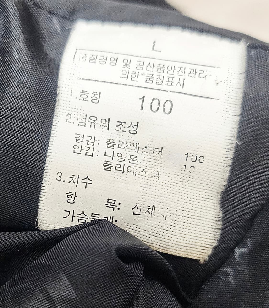 (100~105)L ☆초대장급☆ 노스페이스 고어텍스 [블랙] 바람막이 상품이미지3