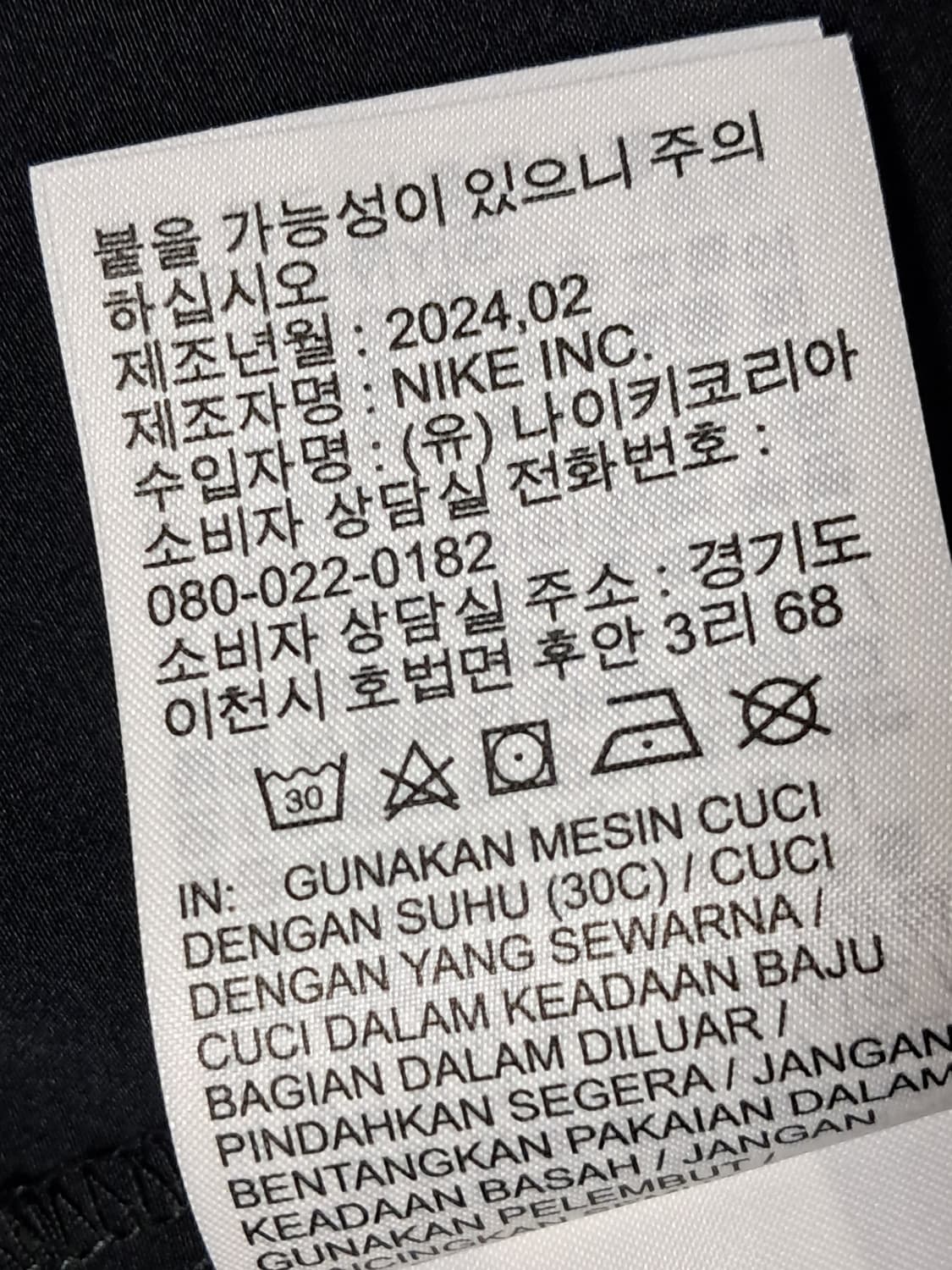나이키 드라이핏 바람막이 105 상품이미지10
