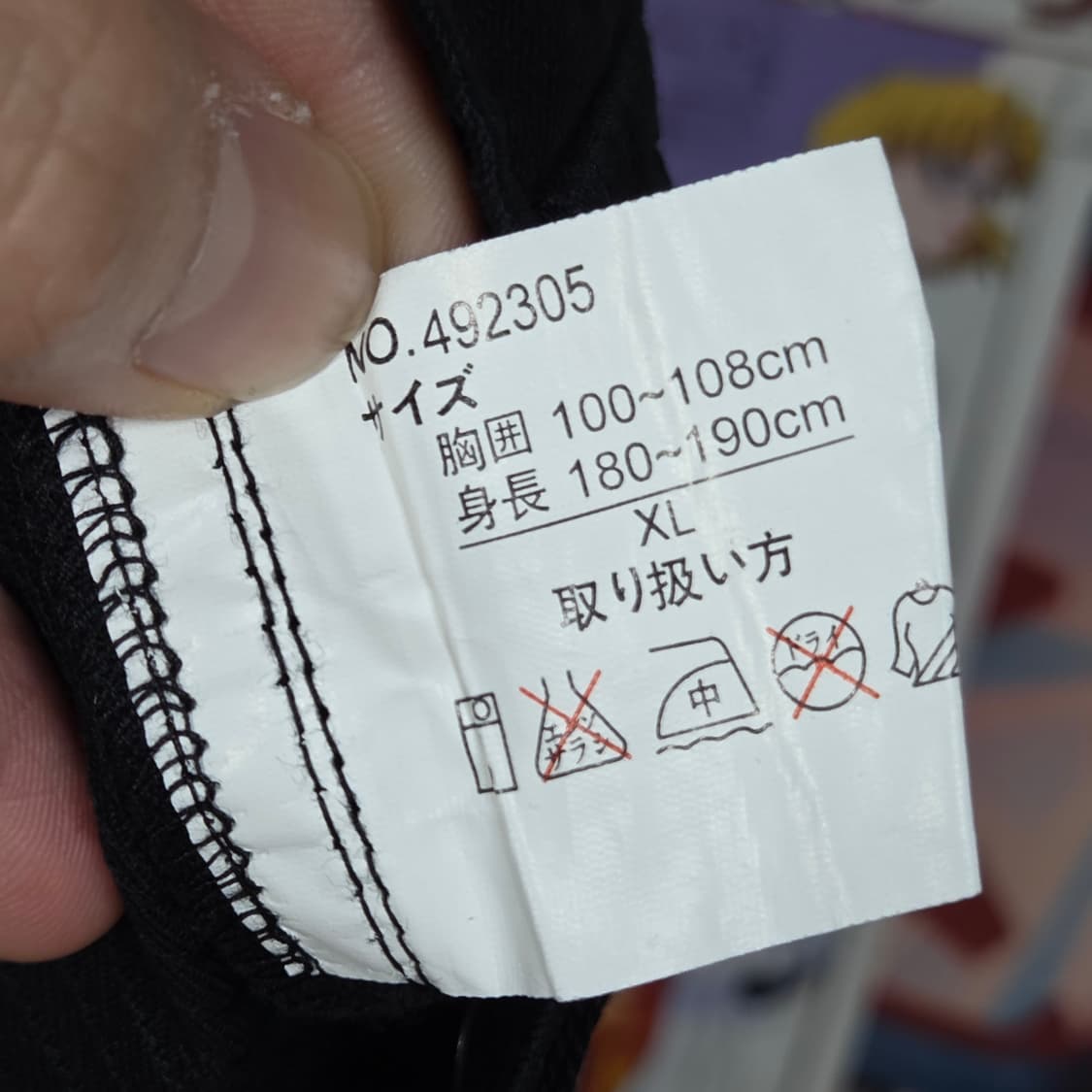 JPN 펑크 락시크 블랙 셔츠 자켓 상품이미지10