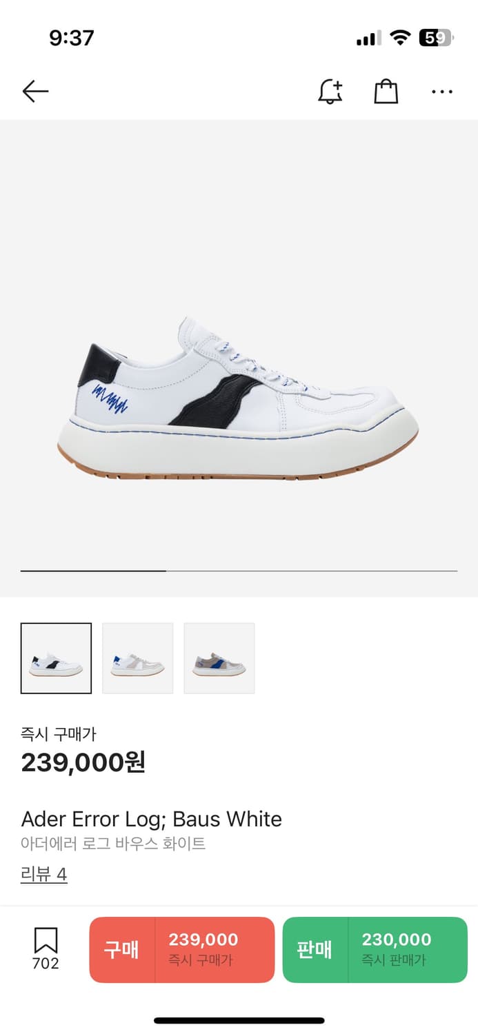 아더에러 로그 바우스 270 상품이미지1