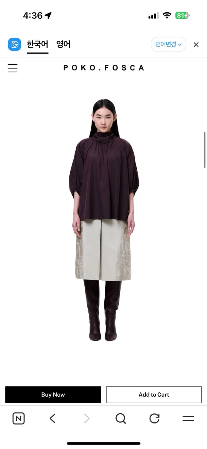 Pokofosca 플럼 블라우스 상품이미지2