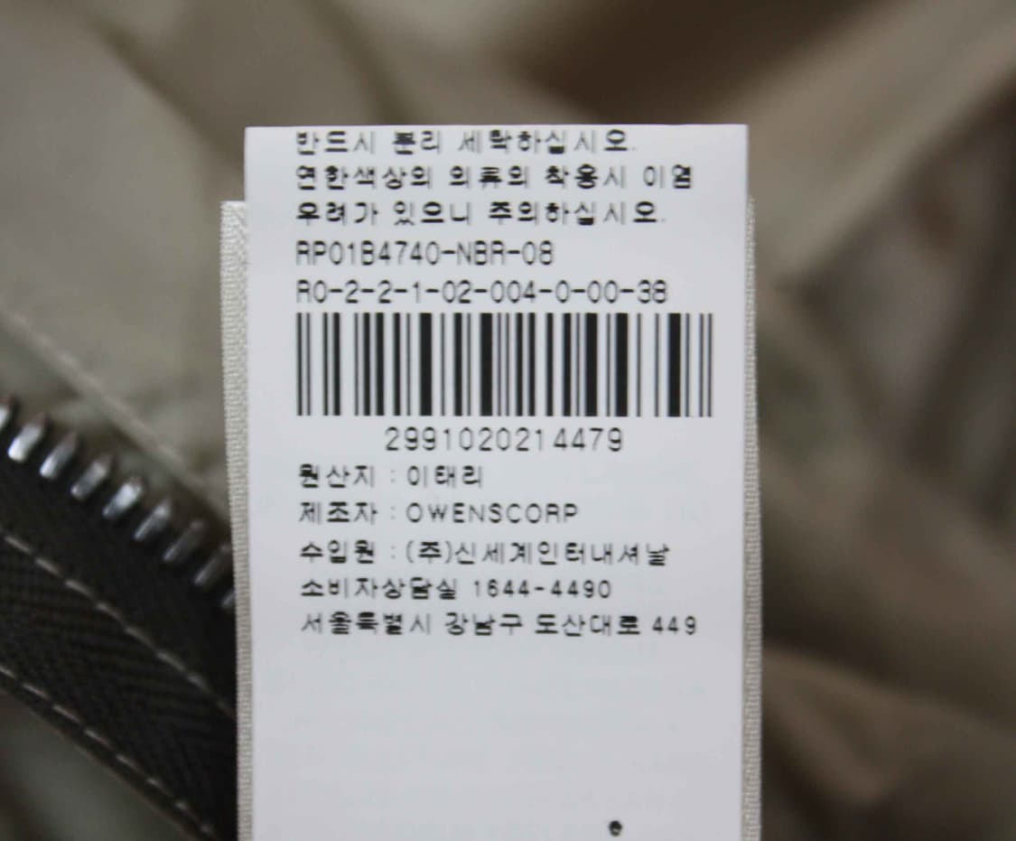 C-2/릭오웬스 매장판 여성용 자켓 79-80-155 상품이미지5