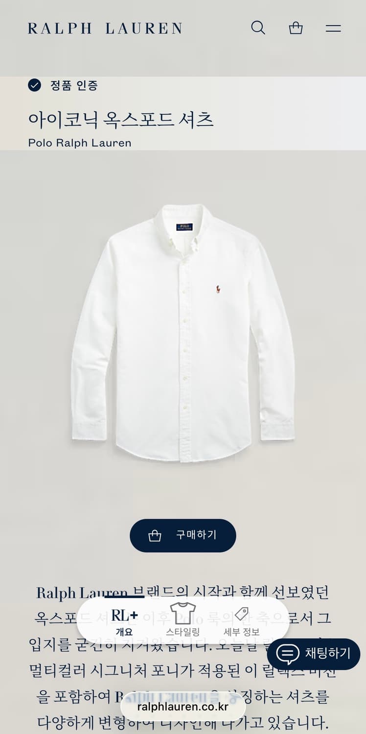 폴로 클래식핏 아이코닉 옥스포드 셔츠M/화이트 상품이미지1