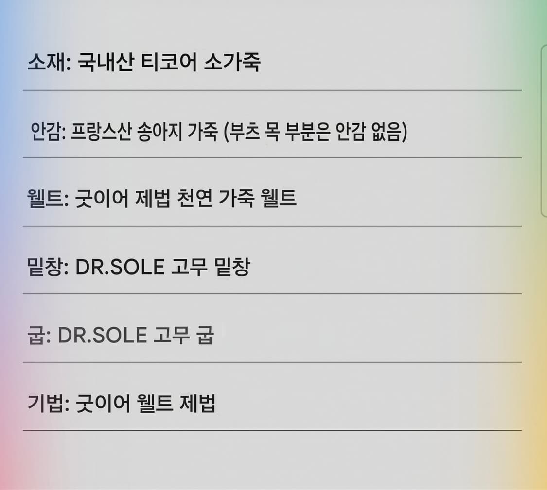 [직구]M43부츠 상품이미지7