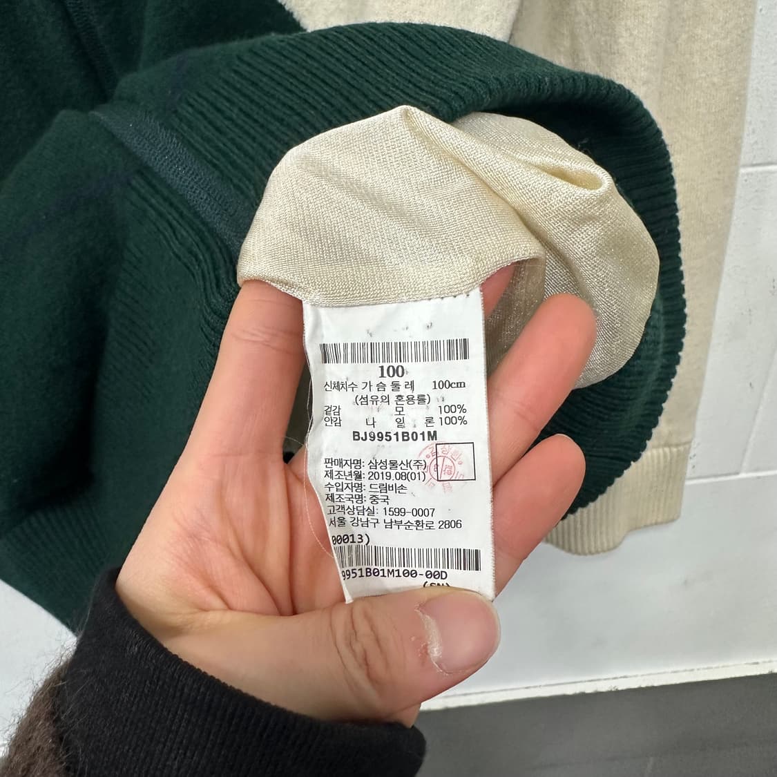 빈폴 아가일 니트 집업가디건 상품이미지4