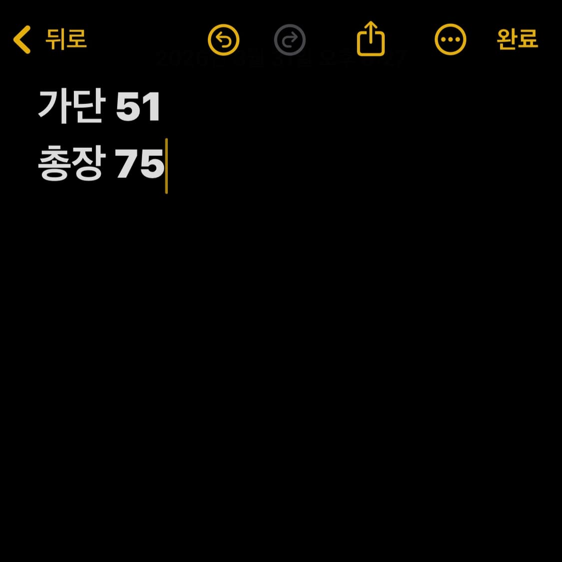 아베크롬비 그린 스트라이프 카라티 상품이미지5