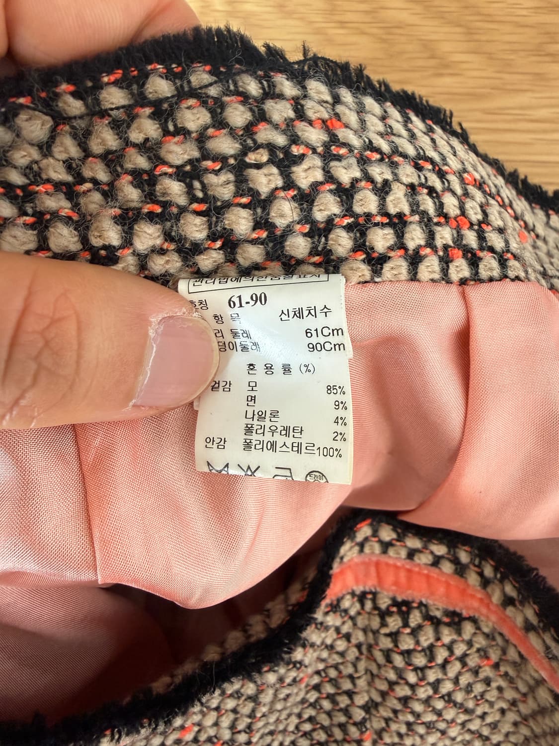 마인(MINE) 트위드 울 스커트 상품이미지7