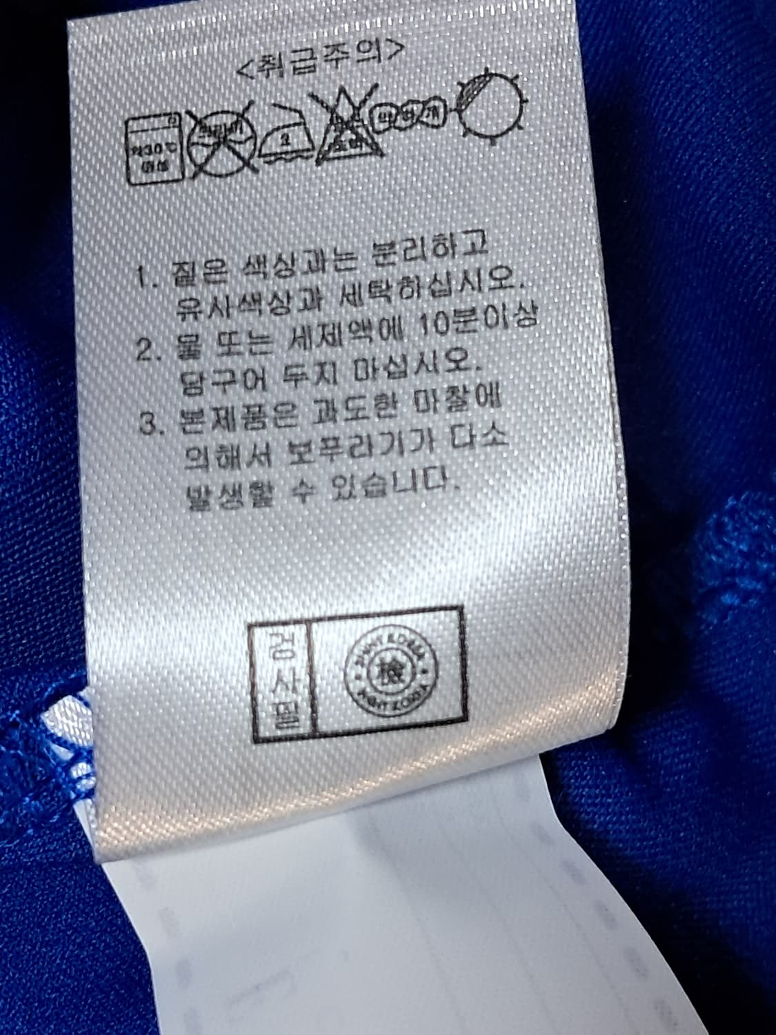 엘르 반팔티 남성105 새상품  상품이미지8