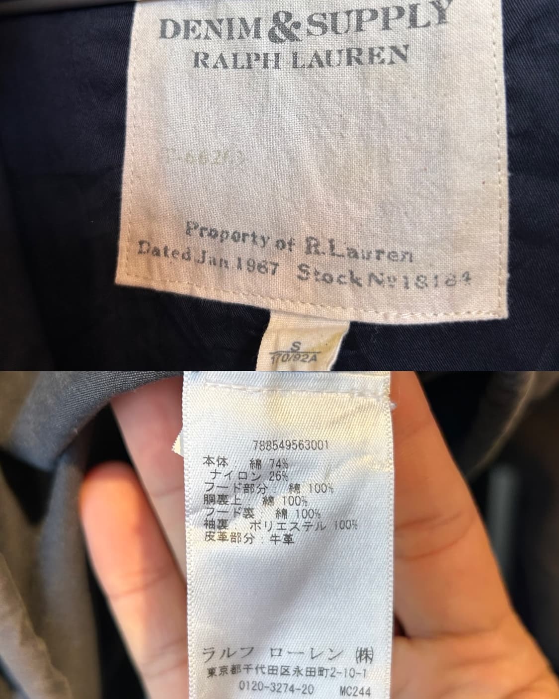 폴로랄프로렌 데님엔서플라이 페이딩자켓 상품이미지10