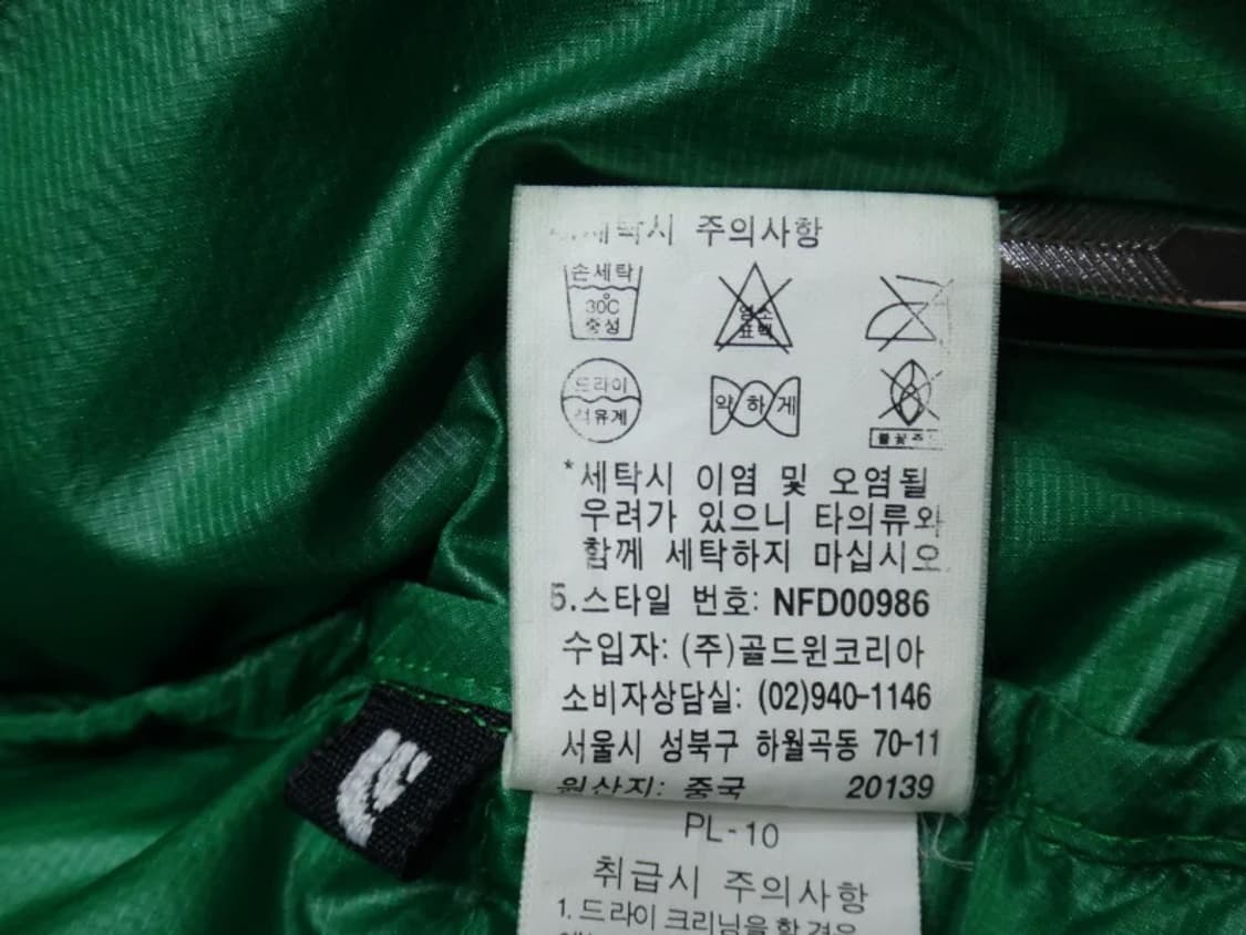 (85) 노스페이스 여성 아콘카구아 다운 패딩 상품이미지10