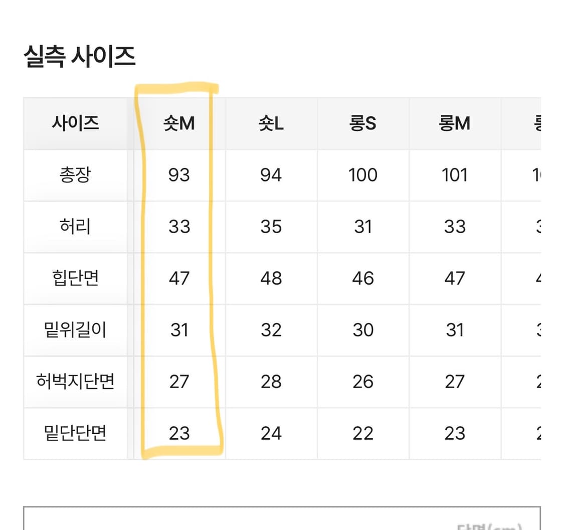 연청바지 상품이미지2