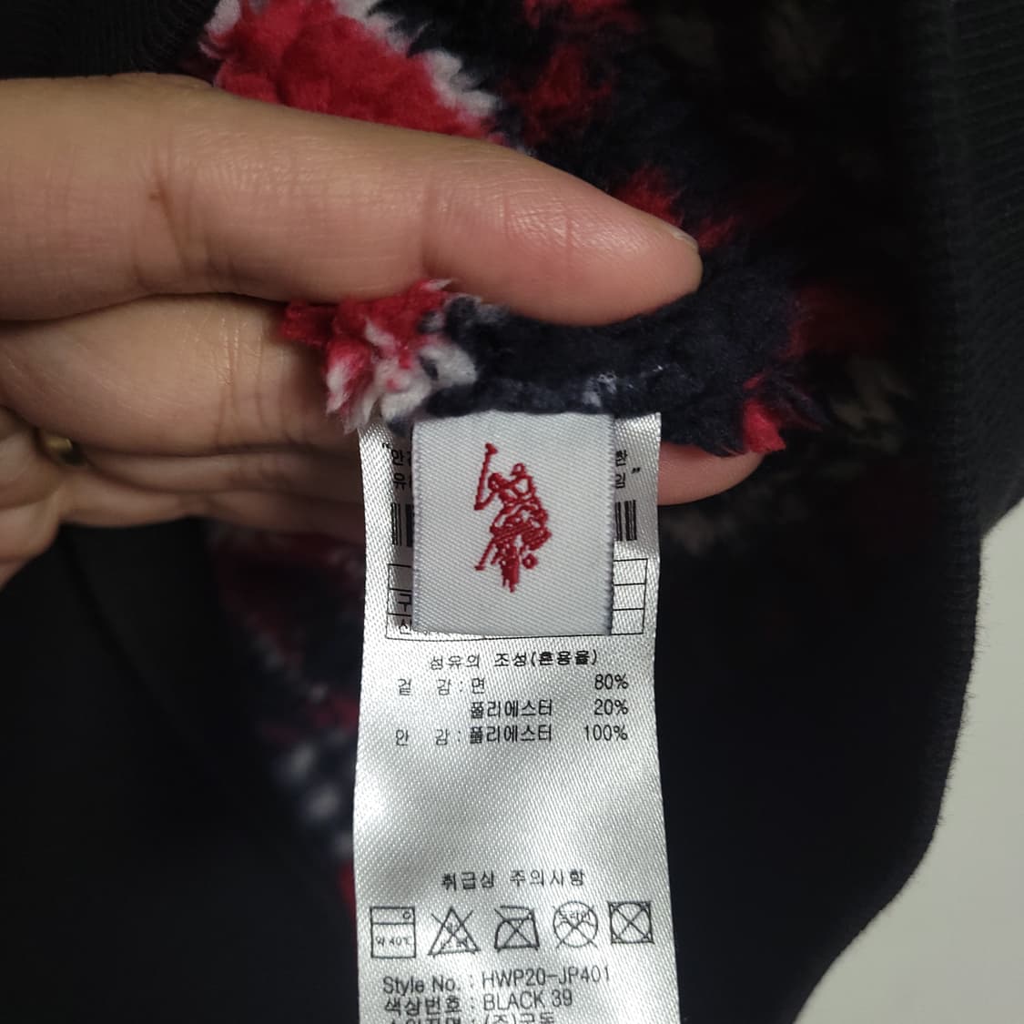 (100) U.S POLO 폴로아센 블랙 양털 후드 집업 상품이미지3