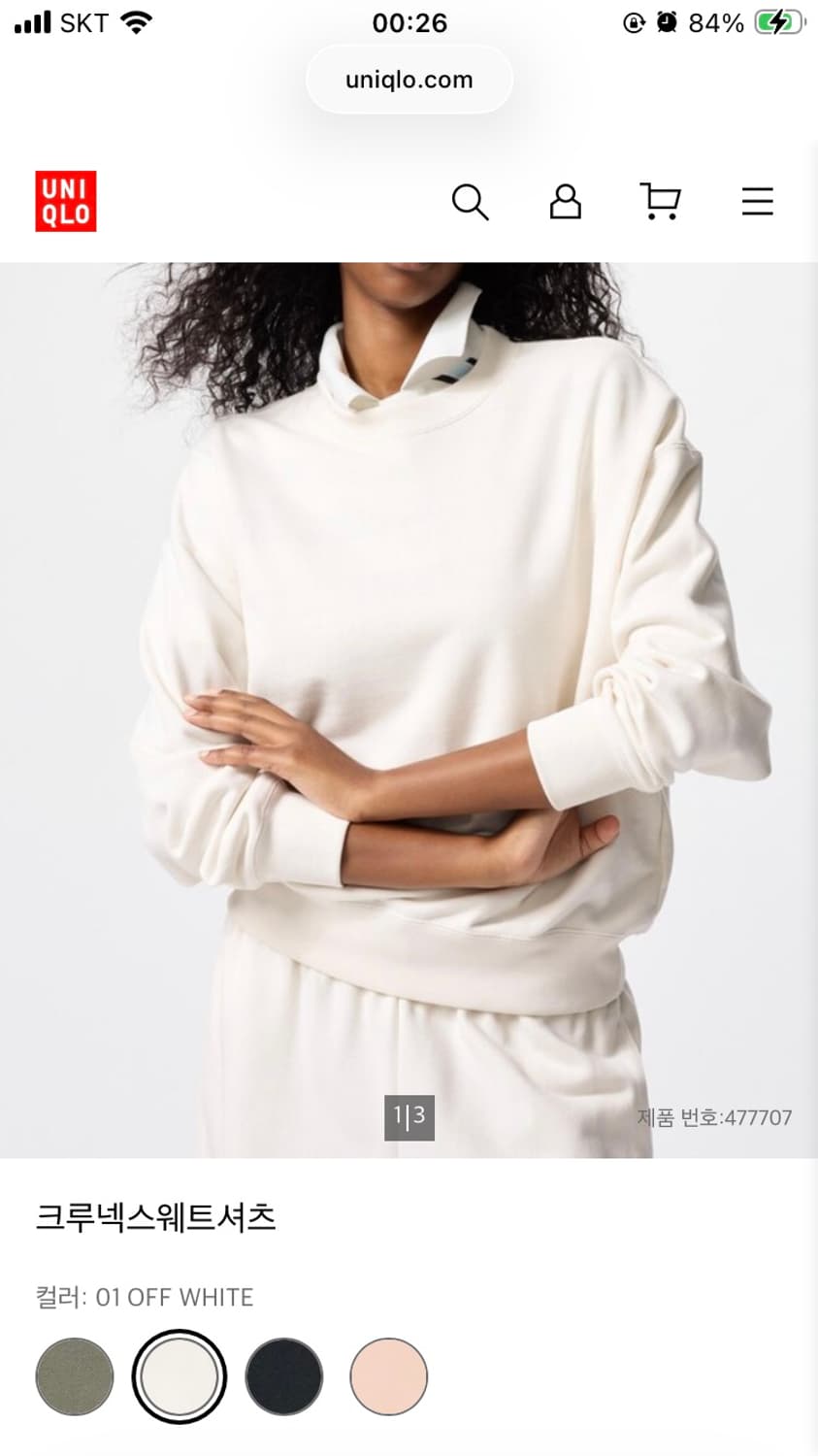 유니클로 스웨트 셔츠 S 상품이미지1