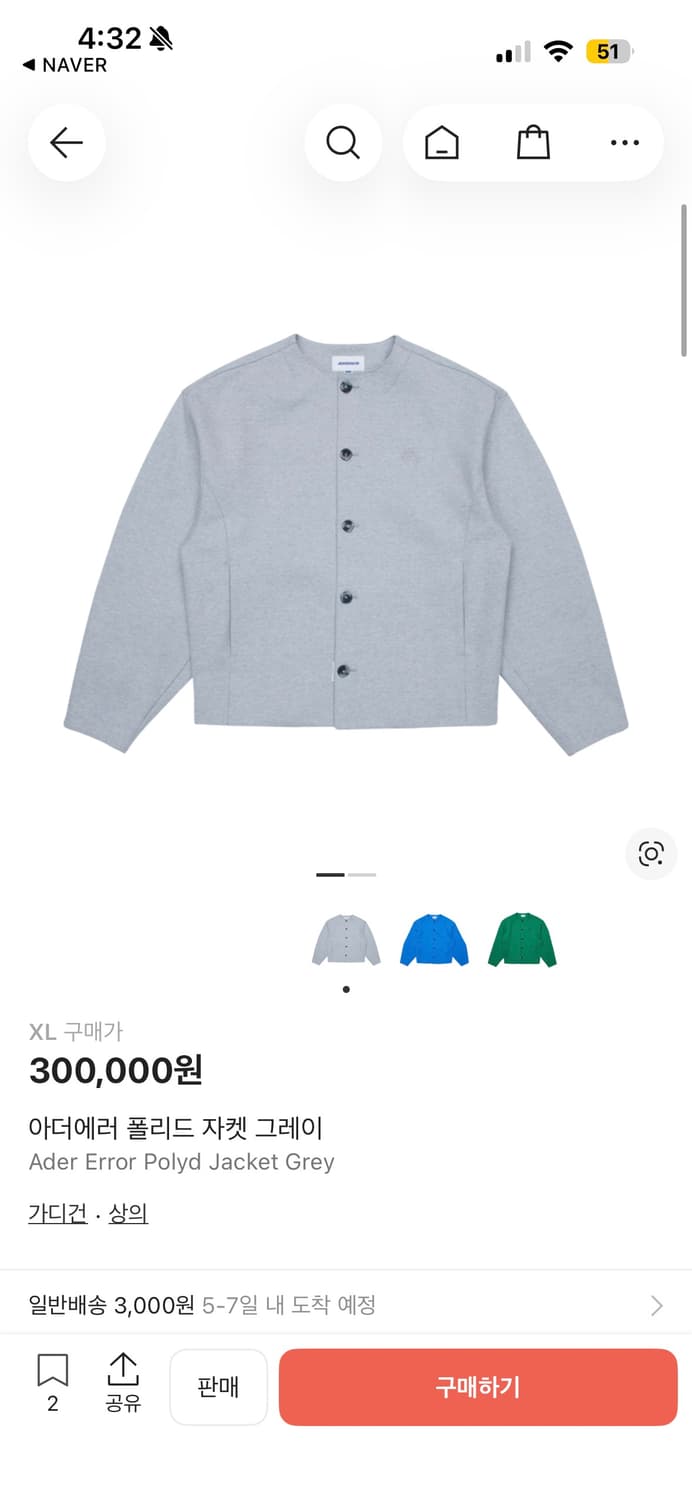 아더에러 24ss 폴리드 자켓 L 사이즈 상품이미지2