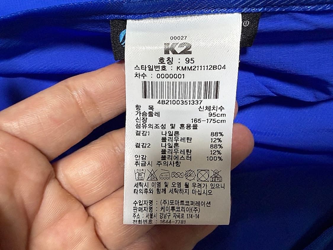 K2 경량 자켓 남성용 95사이즈 상품이미지6
