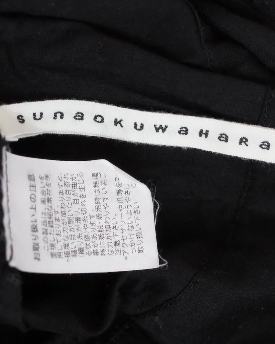 sunao kuwahara 스나오 쿠와하라 패치워크 단추 미디 원피스 상품이미지6