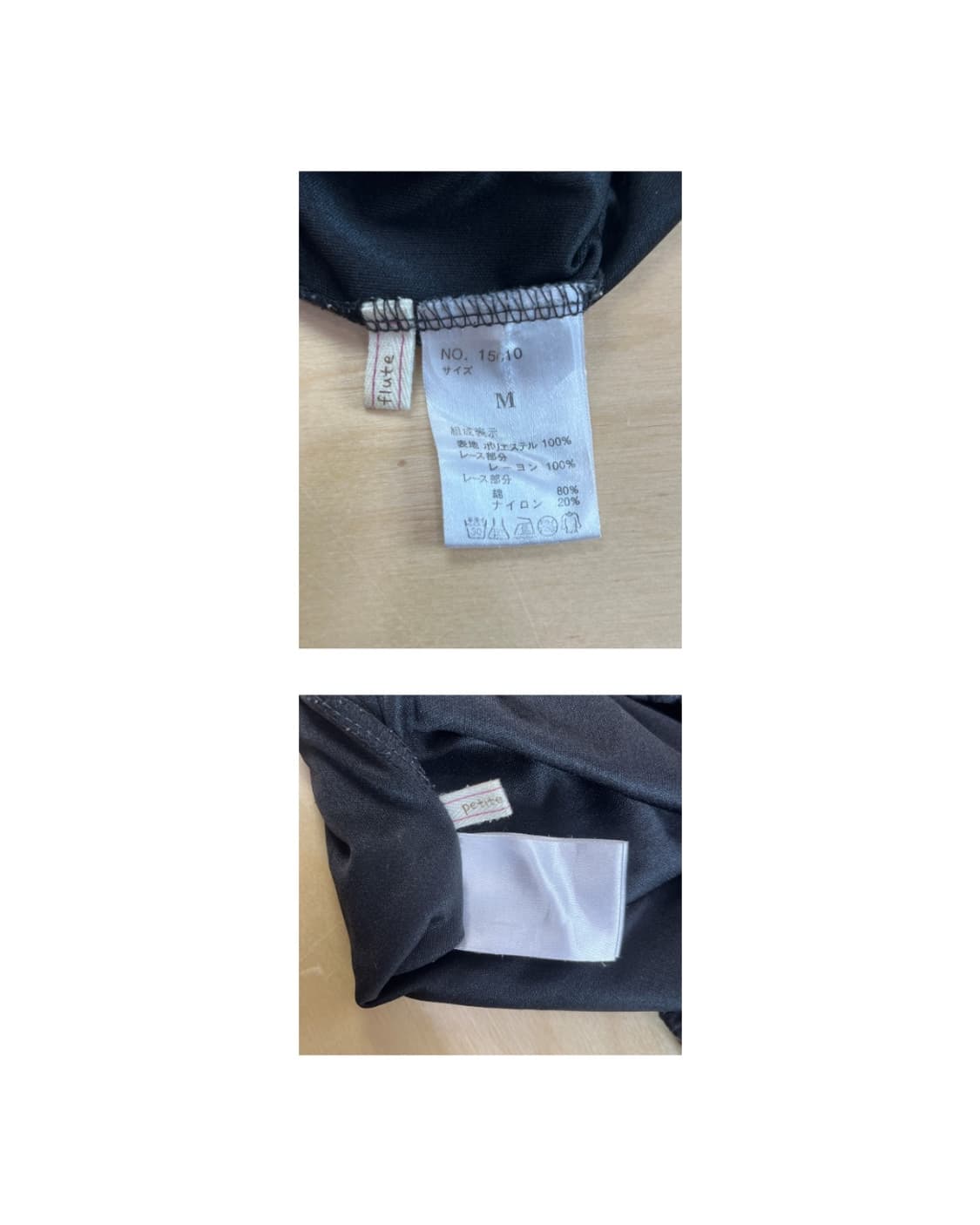 빈티지 블랙 레이스 스커트 상품이미지3