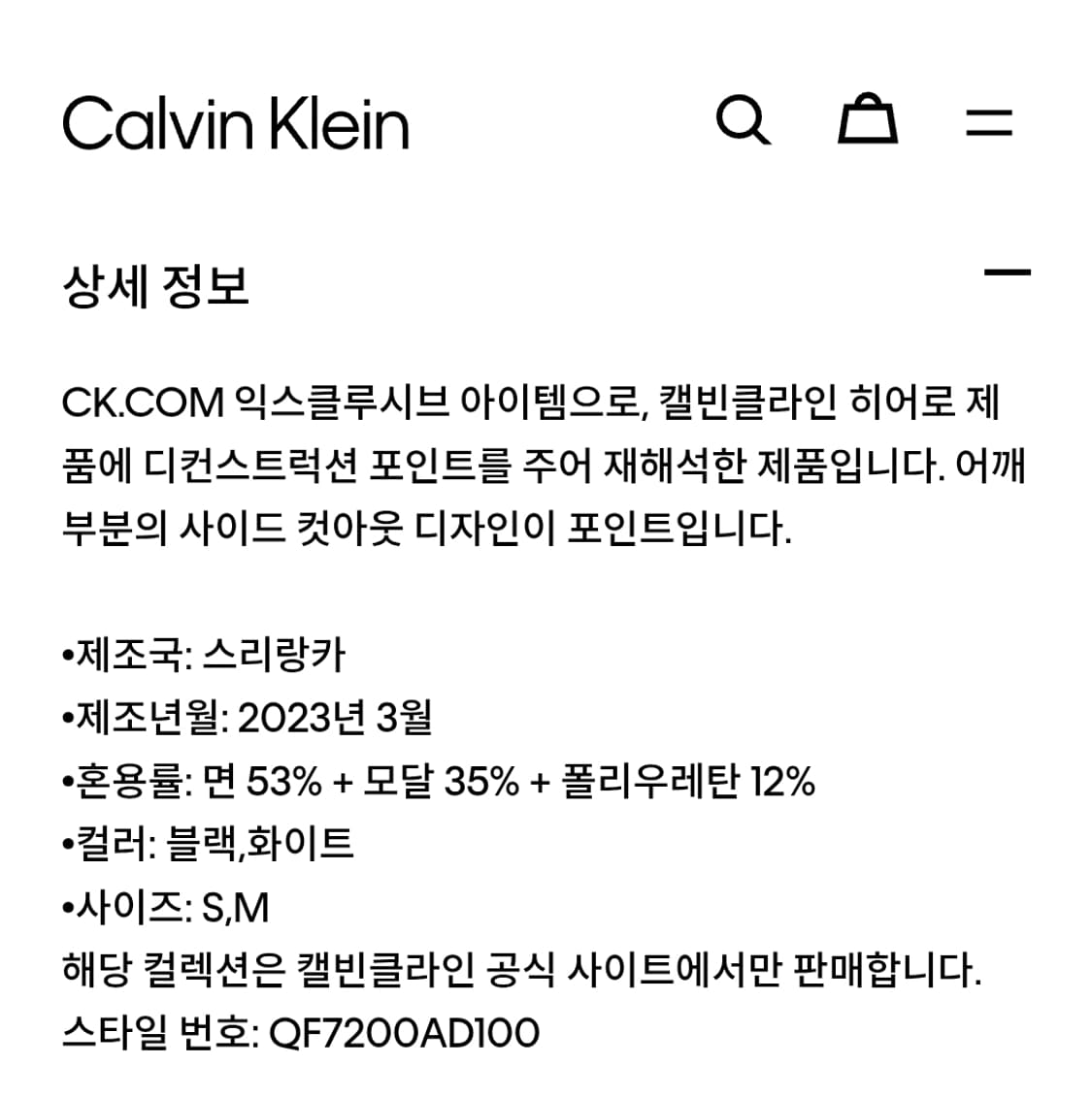 캘빈클라인 브라 스포츠 브라렛 스몰 레터링 극미중고 사용감NO ck 상품이미지6