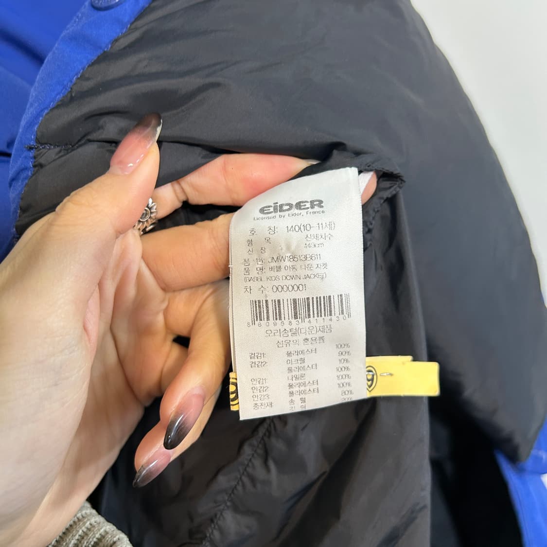 아이더 키즈 덕다운 롱패딩 140 블루 상품이미지3