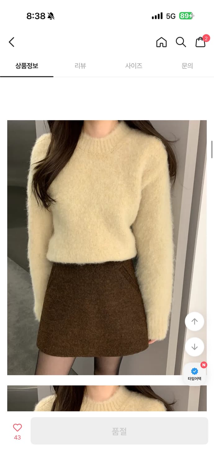 오브제스트 모헤어 니트 옐로우 상품이미지1