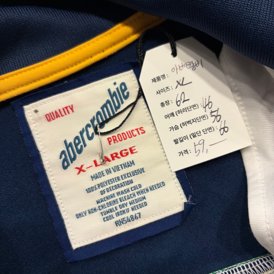 [XL] 아베크롬비 네이비 화이트 트랙 자켓 져지 D836 상품이미지7