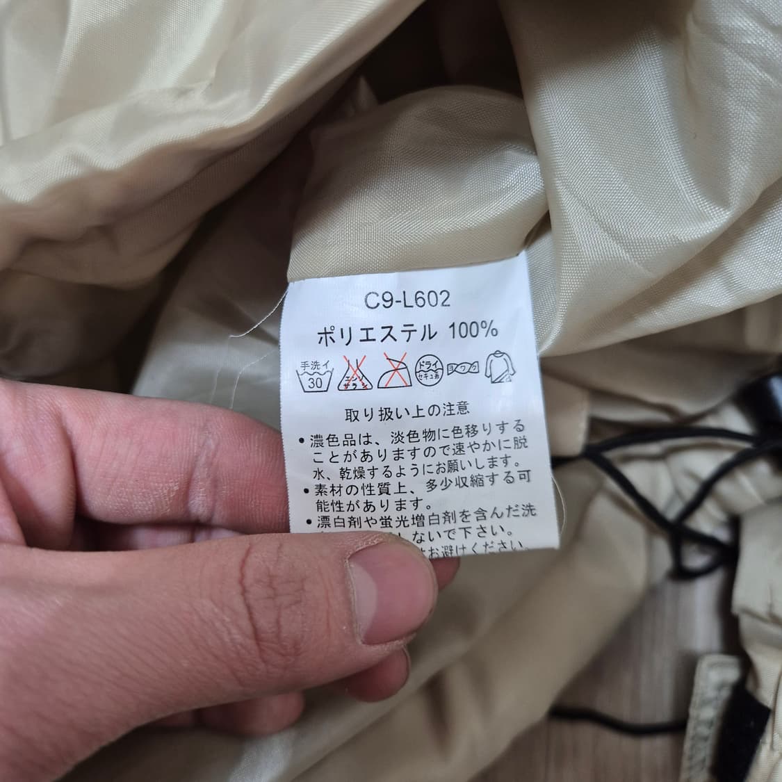 챔피온 1919 USA 재팬 어센틱 로고 경량패딩 점퍼 M(95) 상품이미지6