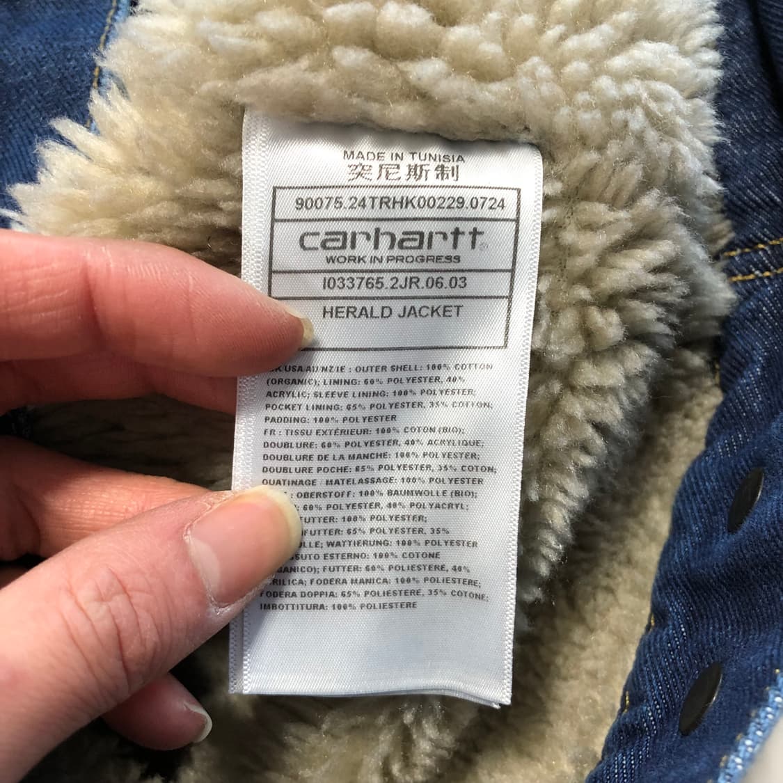 칼하트 WIP 해럴드 자켓  상품이미지10