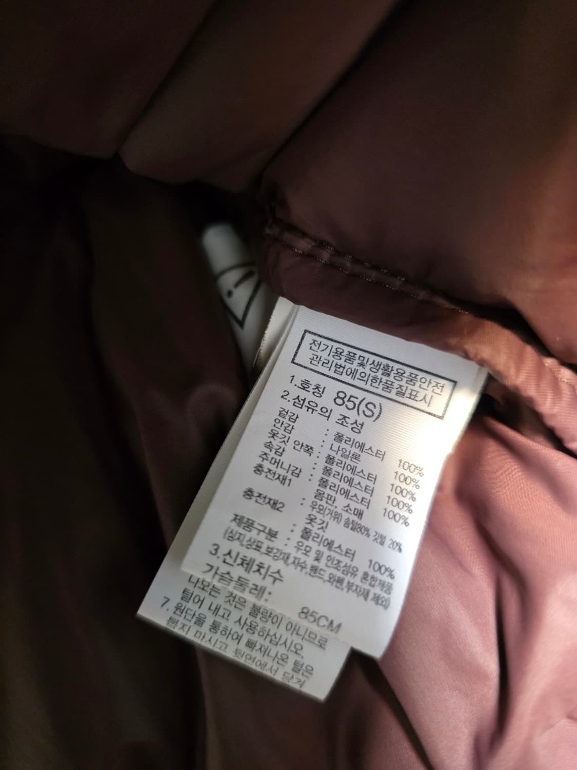 노스페이스 눕시 노벨티 크롭 S(85~90) 상품이미지5