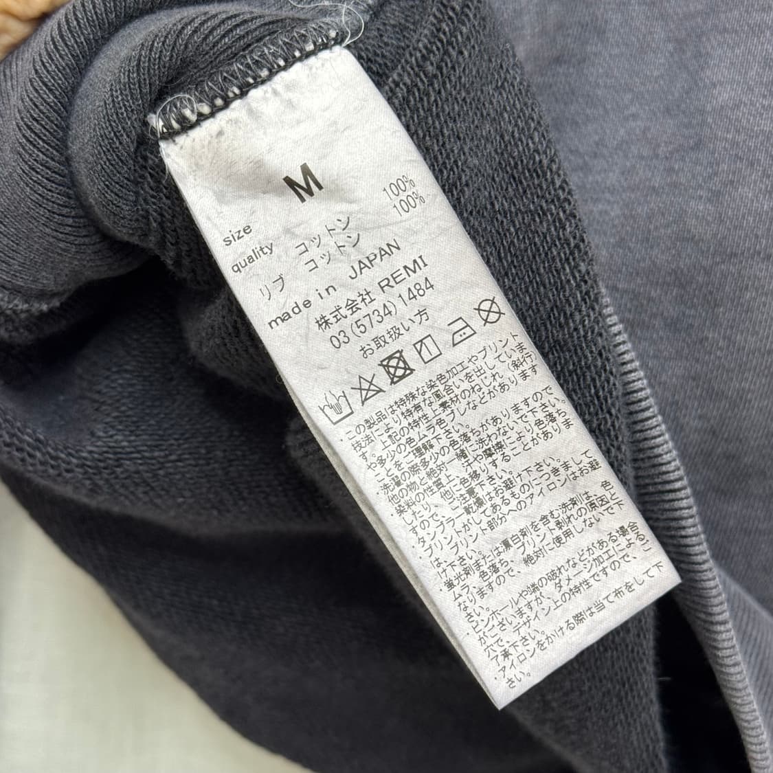 M) 레미릴리프 맨투맨 스웻셔츠 빈티지 워싱 상품이미지3