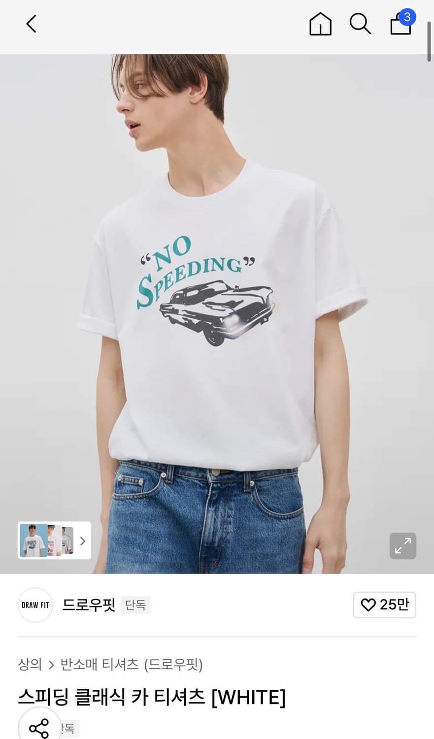 (새상품)(L) 드로우핏 스피딩 클래식 카 티셔츠 [WHITE] 반팔 상품이미지1