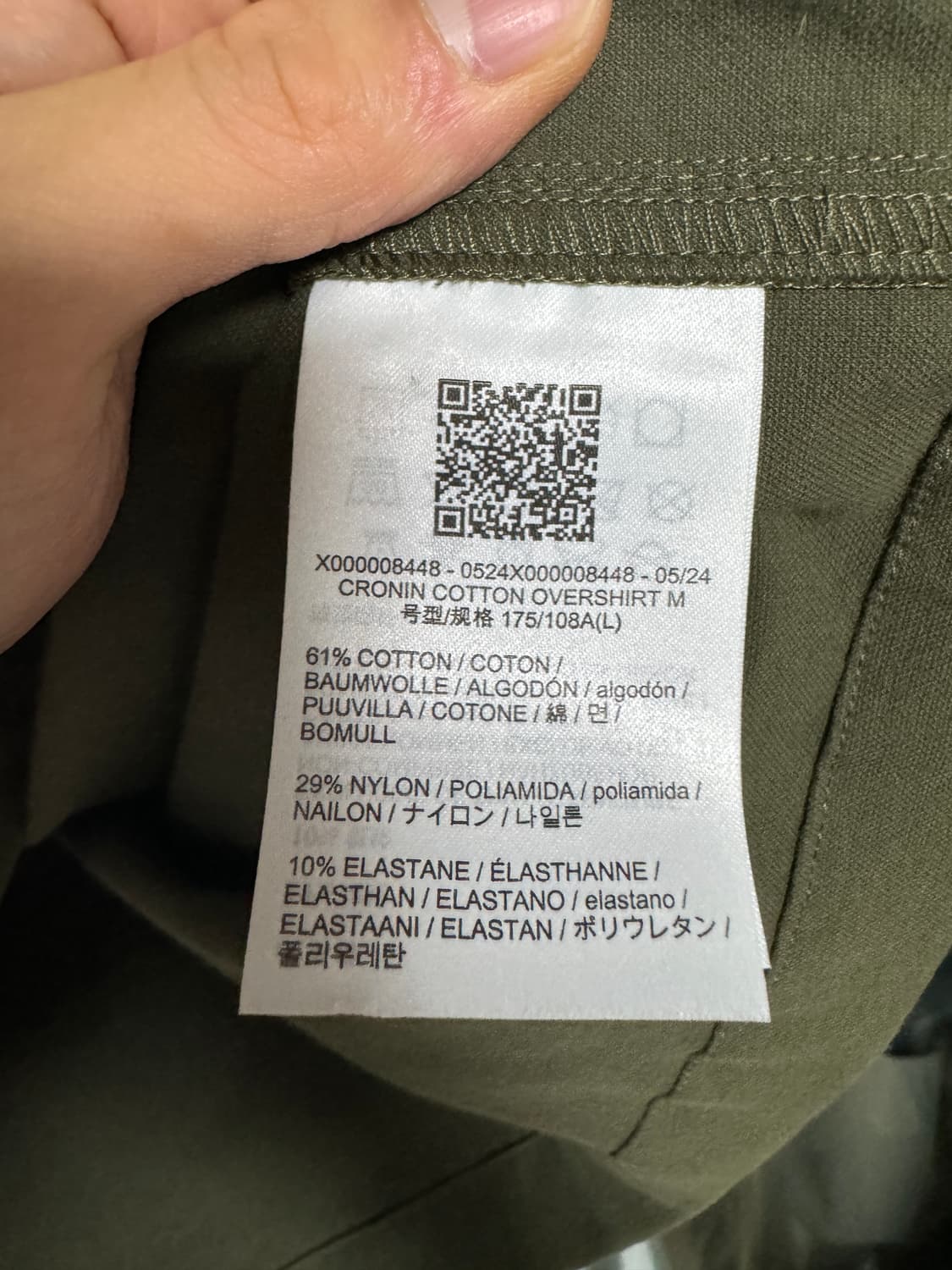 아크테릭스 크로닌 오버셔츠 L 상품이미지5