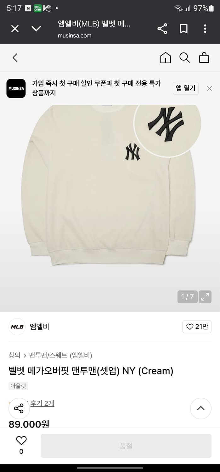 Mlb 벨벳 메가오버핏 맨투맨 상품이미지7