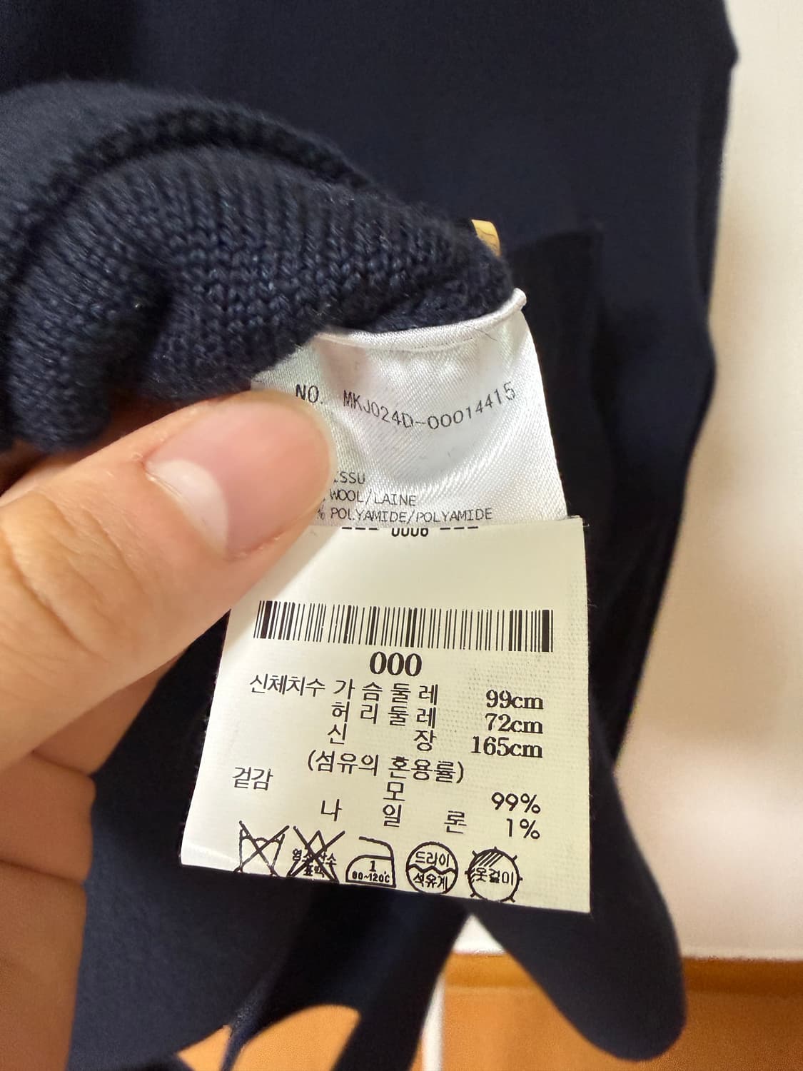 코튼 니트 블레이저  상품이미지5