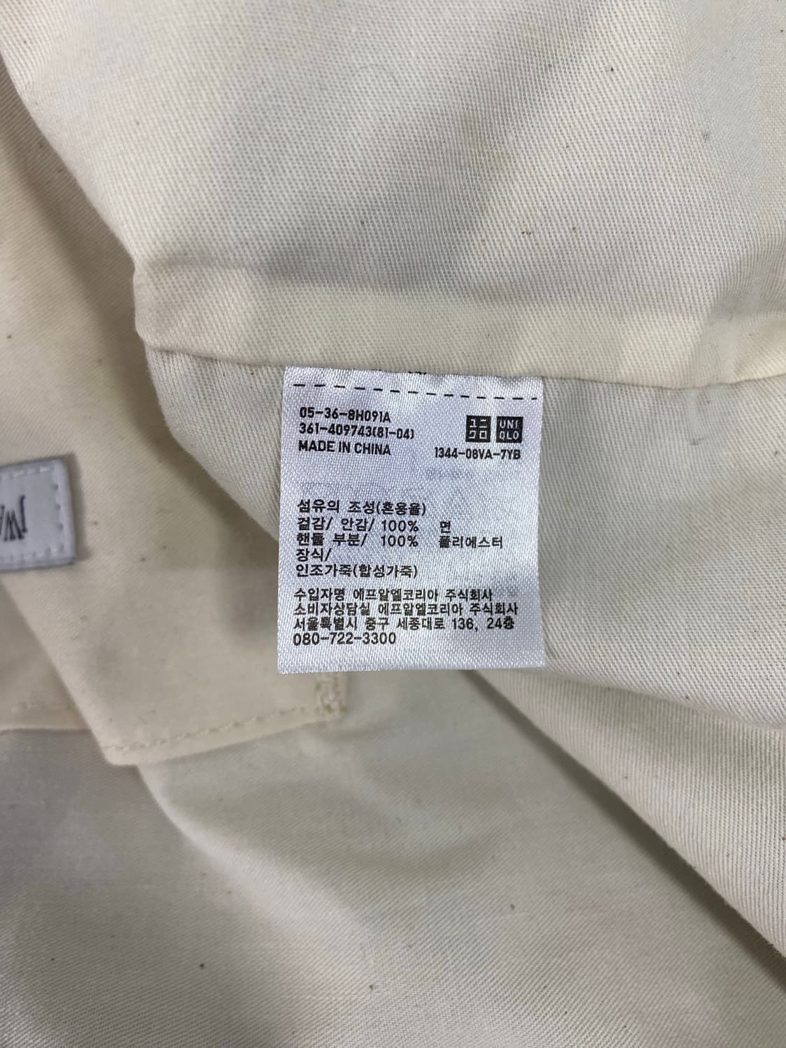 유니클로  x JW 앤더슨 토트백 <78> 상품이미지4