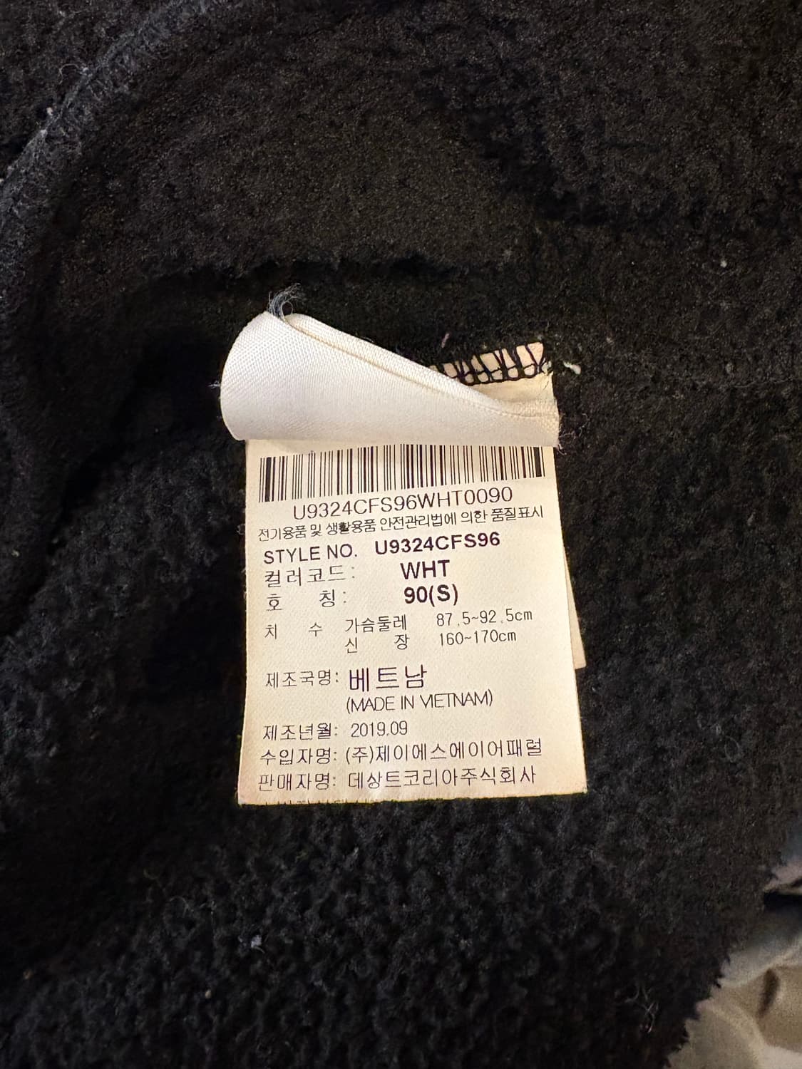 엄브로 컬러블록 스텐넥 아노락 플리스 상품이미지5