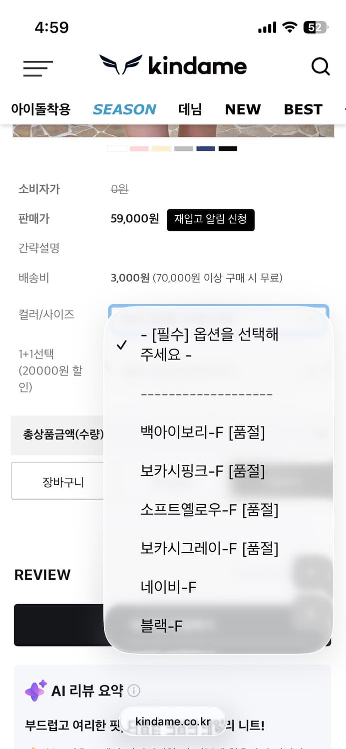 새상품) 카인다미 오버핏 울 브이넥 니트티 백아이보리 보카시핑크 상품이미지4