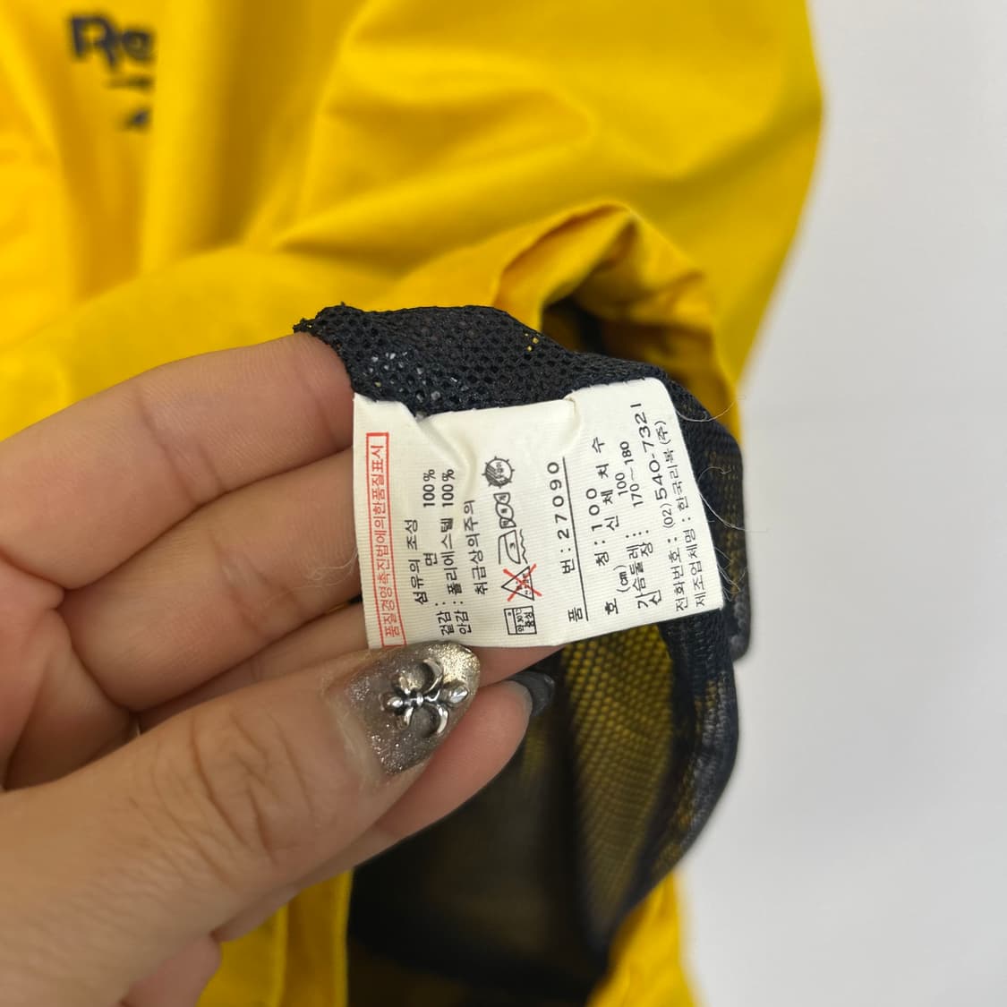 리복 자켓[1701] 상품이미지7