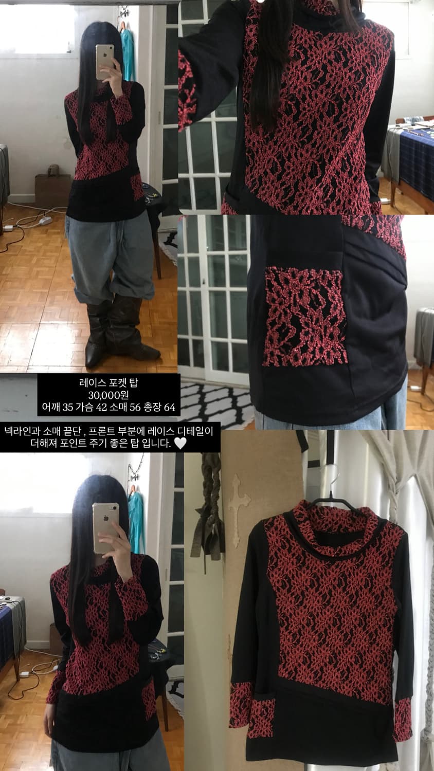 vintage lace pocket top 상품이미지10