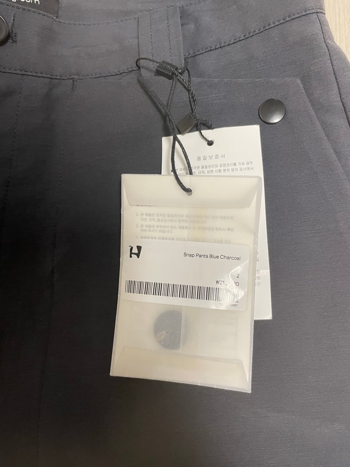[2] 해칭룸 스냅 팬츠 블루차콜 새상품 상품이미지4