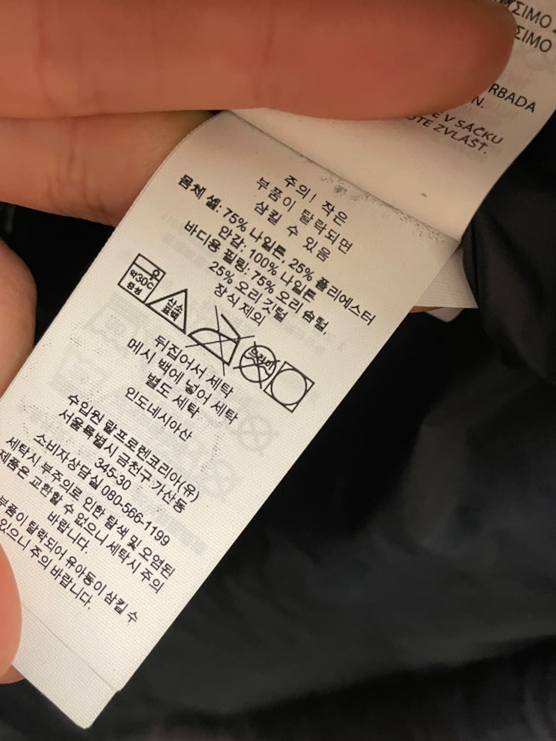 폴로 랄프로렌 다운 베스트  상품이미지7