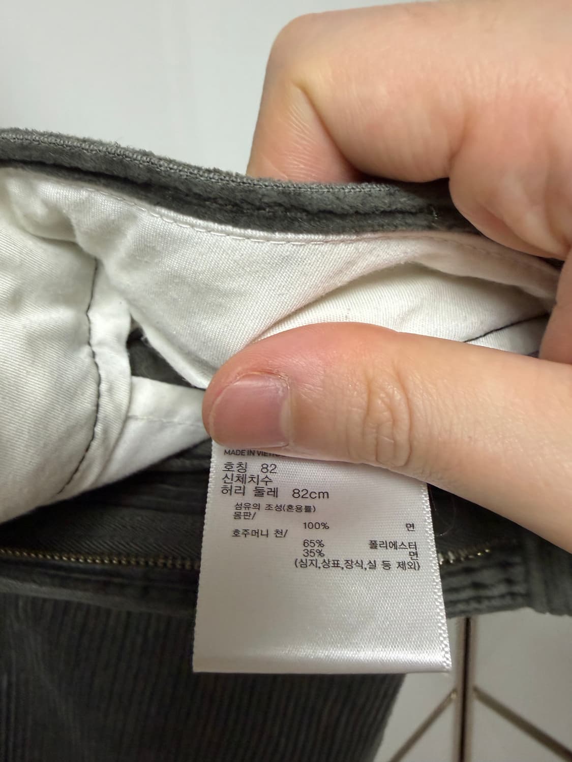 유니클로u 코듀로이 팬츠  상품이미지4