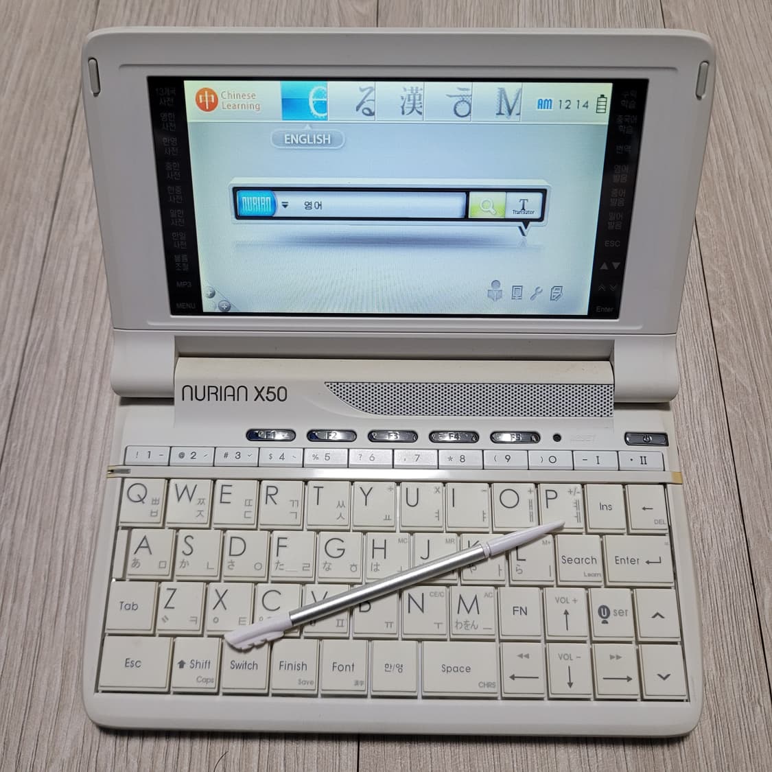 누리안 X50 전자사전 상품이미지5