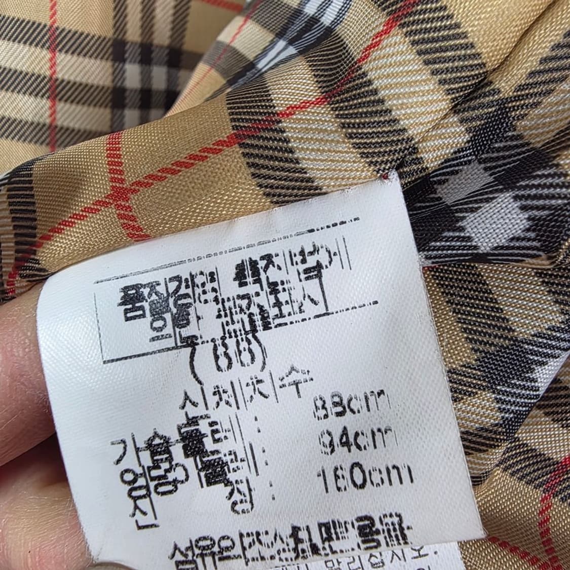 RAPISARDI 이태리 천연 양가죽 체크라이닝 자켓 66 상품이미지8