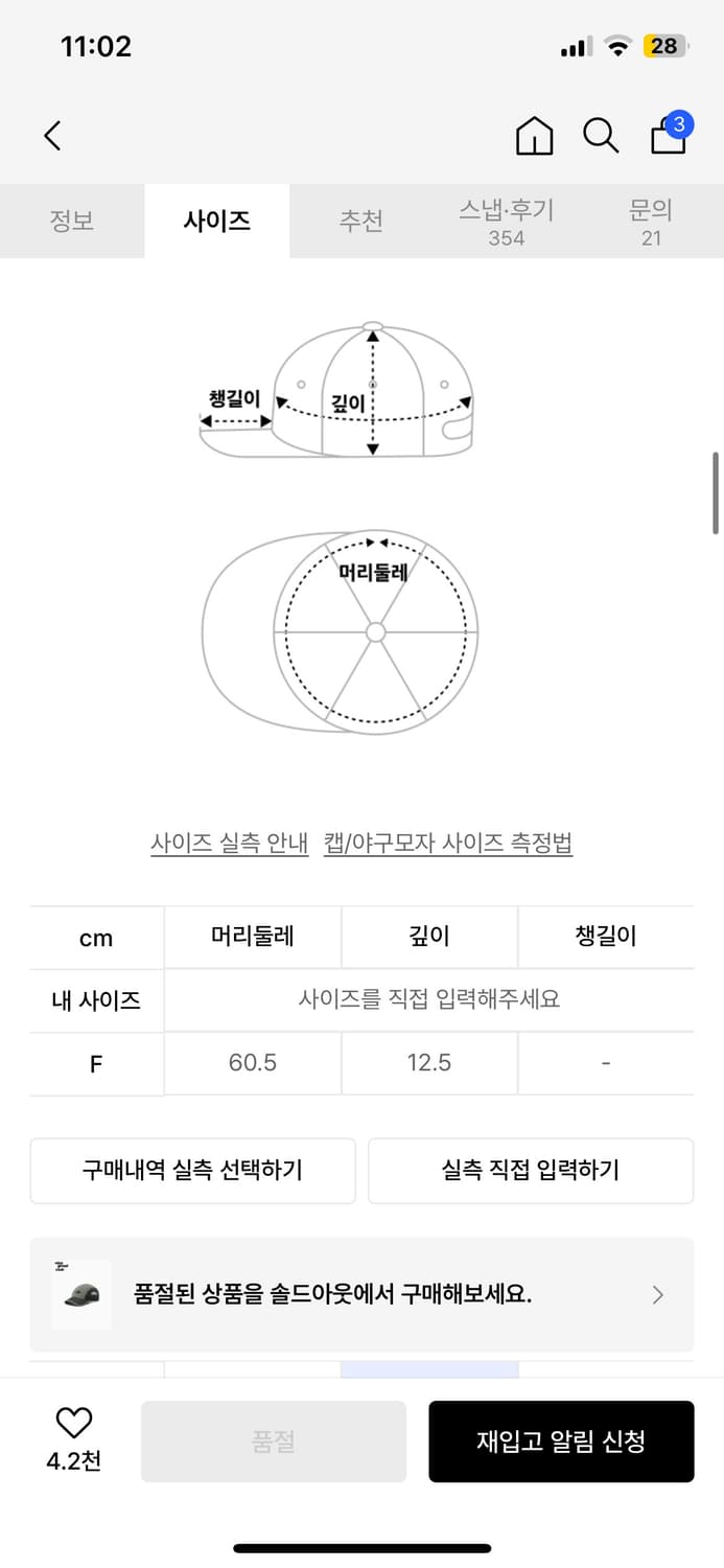 나이스고스트클럽 나일론 메쉬 캡 상품이미지2