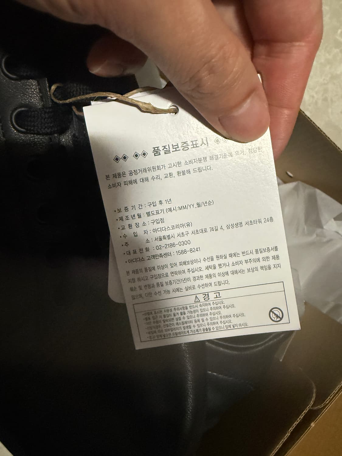 275사이즈 아디다스 스탠스미스 데콘 블랙 IE9117 상품이미지2