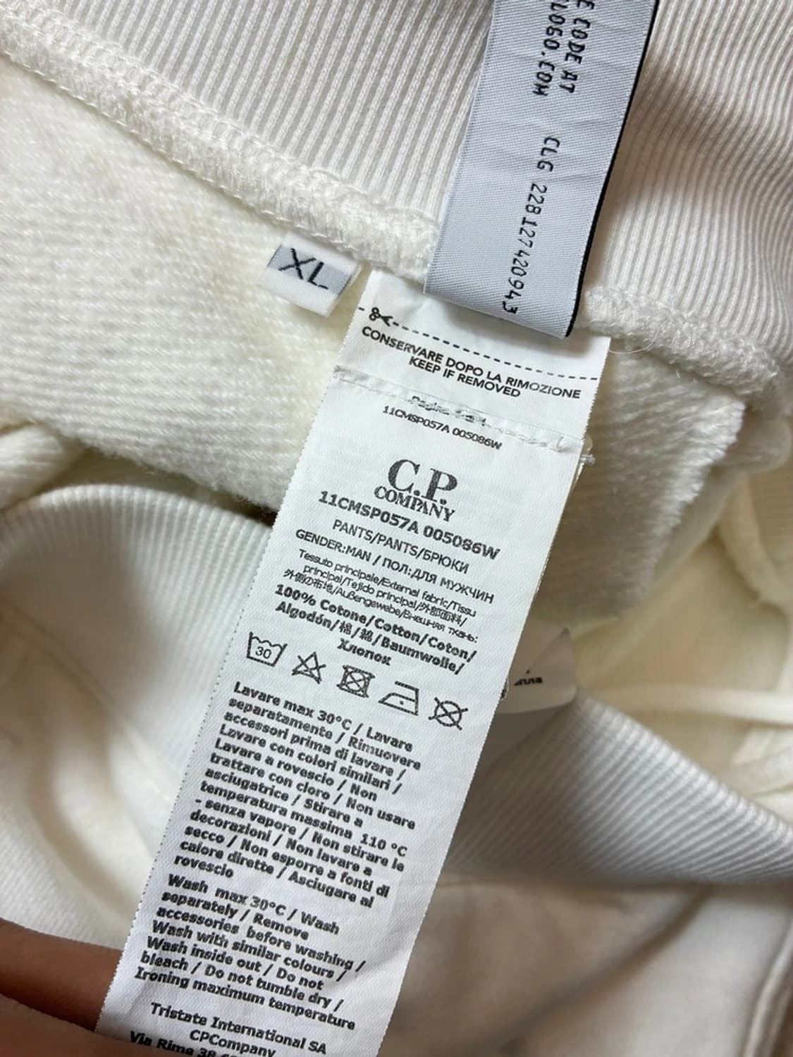 cp컴퍼니 20ss 렌즈 와펜 조거 스웻 팬츠 PN7782 상품이미지10