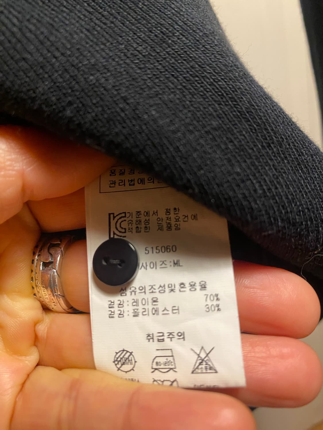 벨리걸 블랙 가디건 M/L 상품이미지8